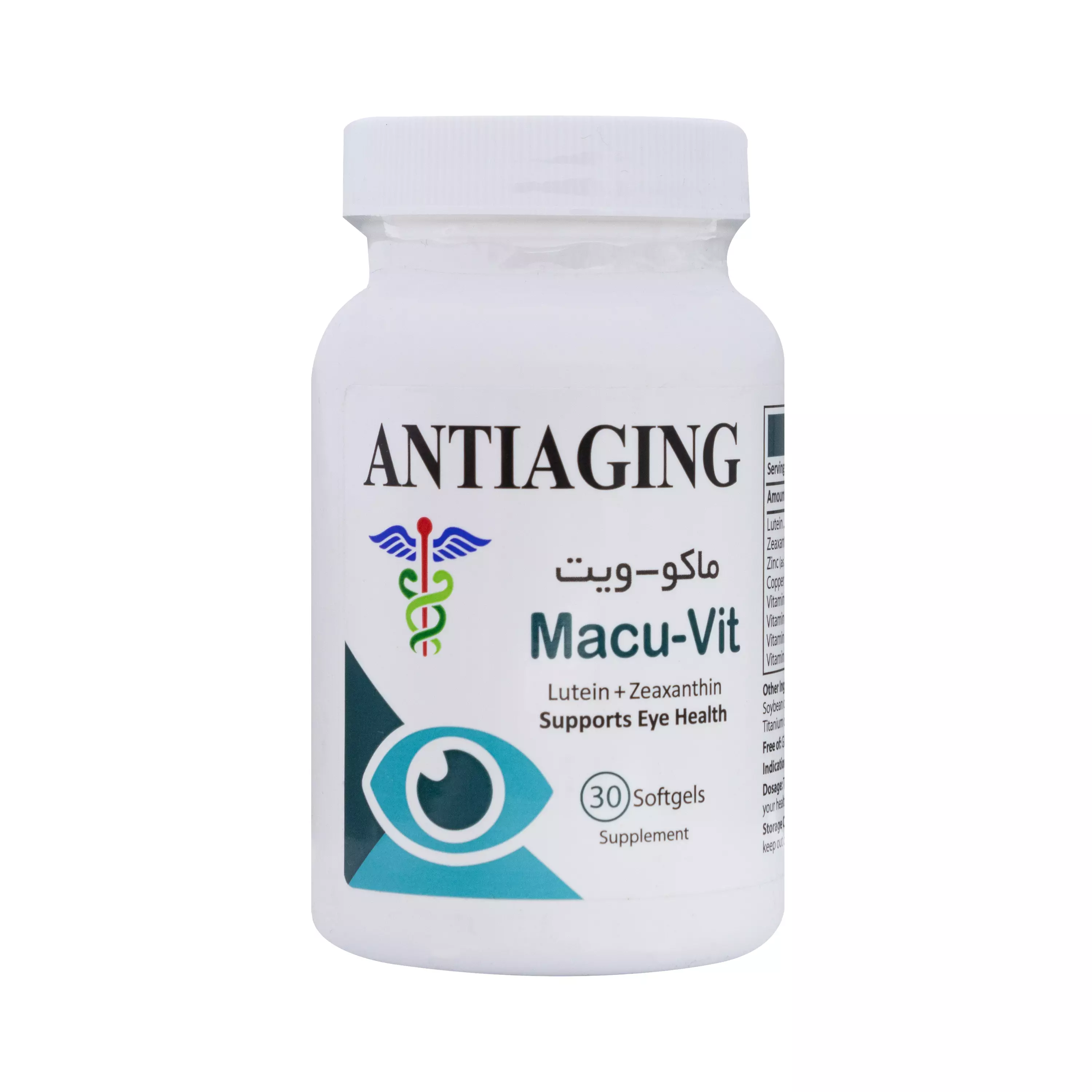 سافت ژل ماکوویت آنتی ایجینگ